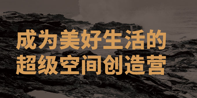 全域運營(yíng)