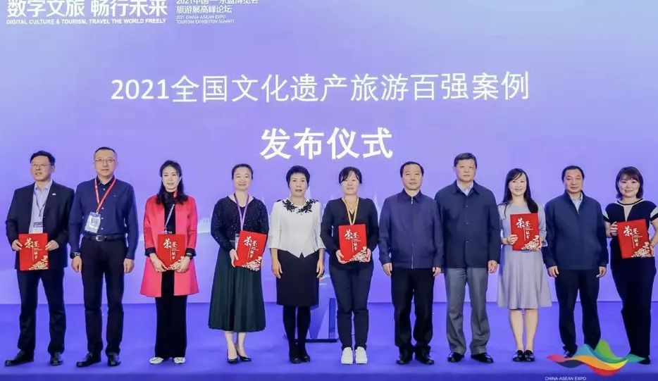 大地遺產(chǎn)EPCO項目大明宮書(shū)院被評為2021年全國文化遺產(chǎn)旅游百強案例