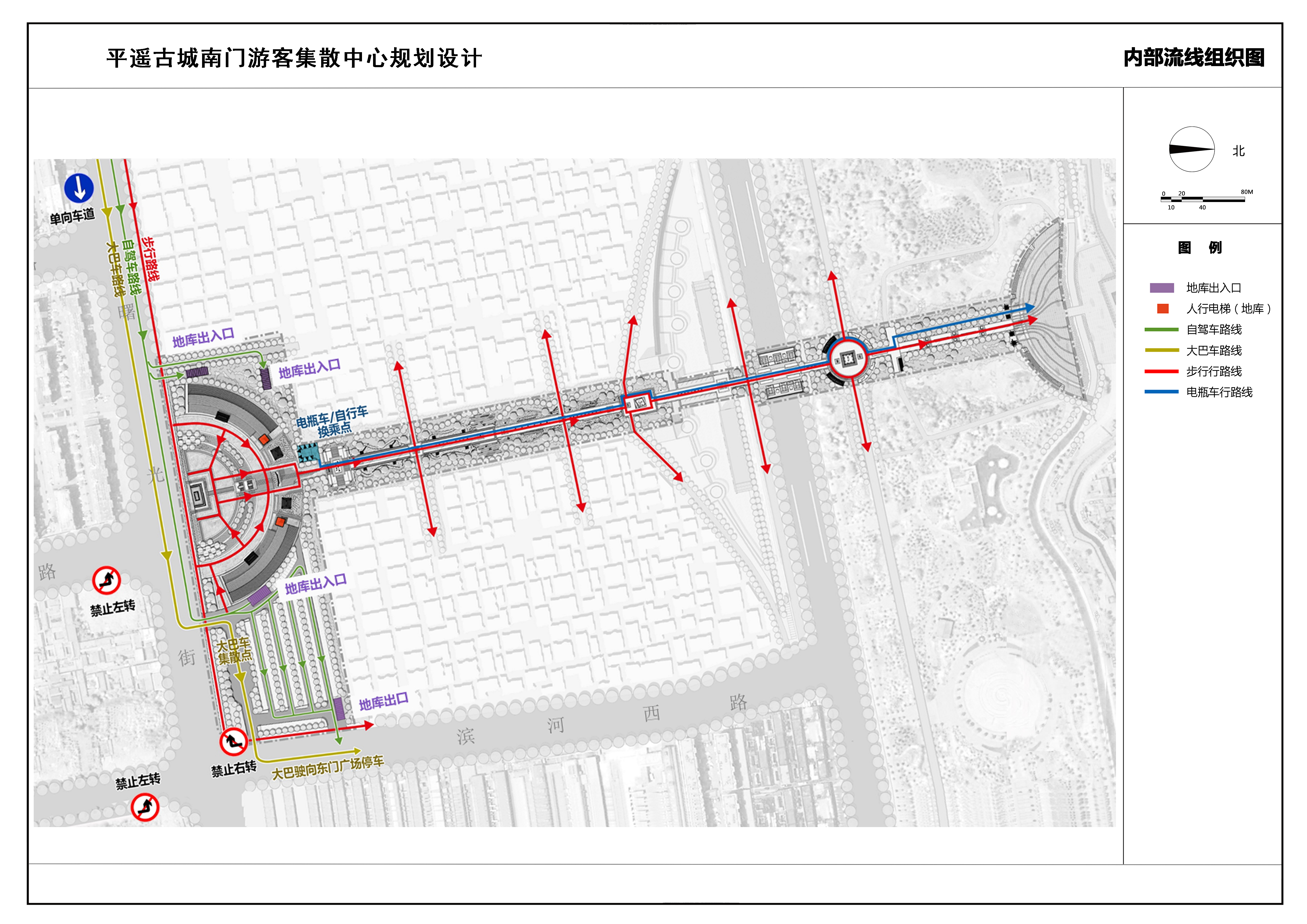 內部流線(xiàn)規劃.jpg