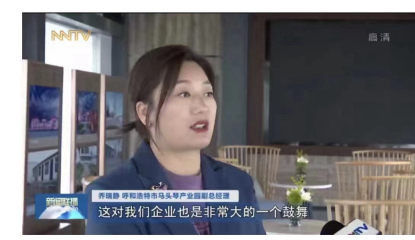 內蒙古惠民政策發(fā)力，省電臺走進(jìn)馬頭琴草原文化產(chǎn)業(yè)園