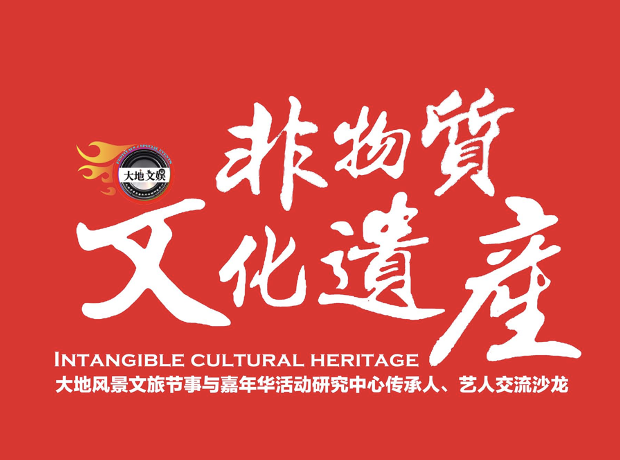 創(chuàng  )研交流