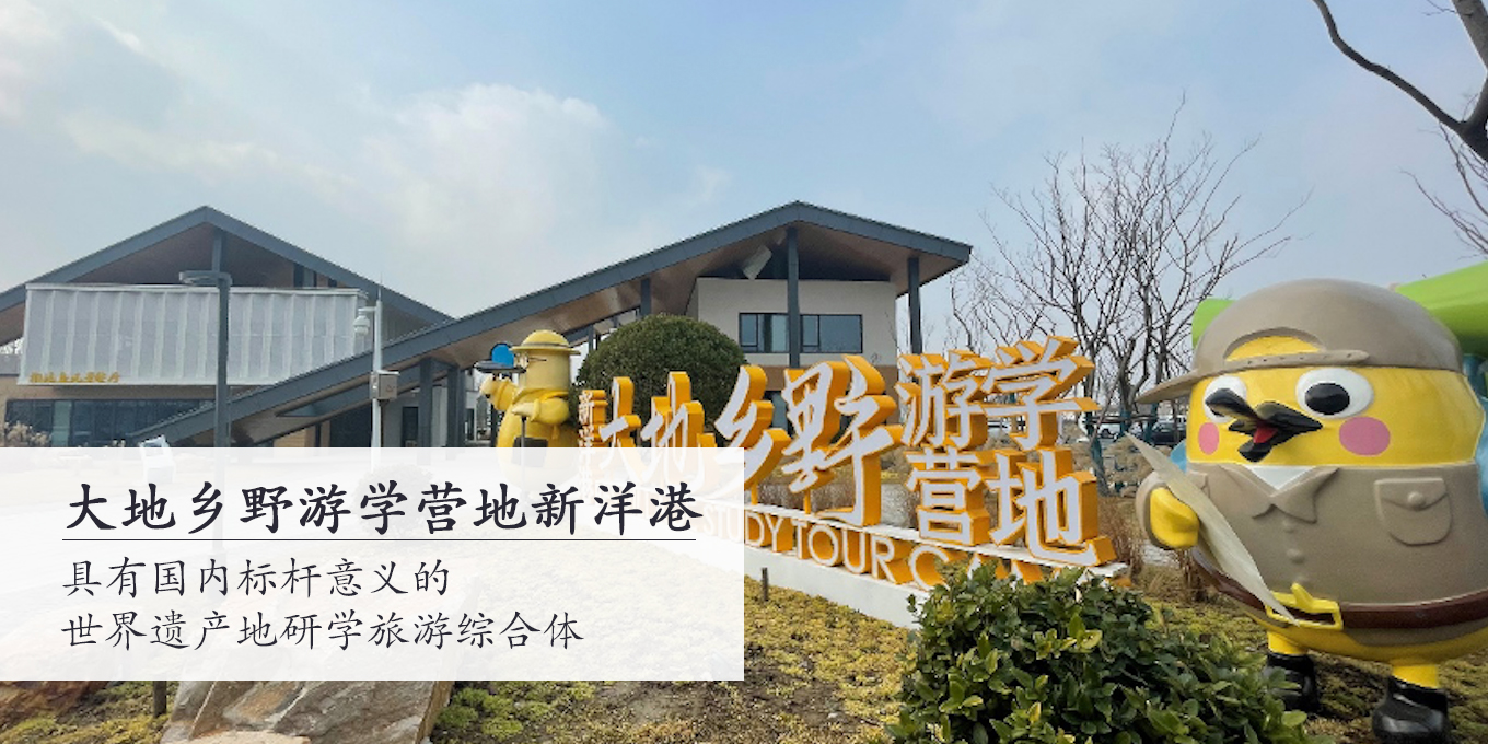 鄉村文旅綜合體全程服務(wù)