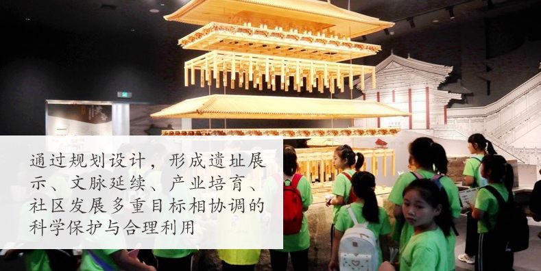 遺產(chǎn)保護與活化利用全階段咨詢(xún)
