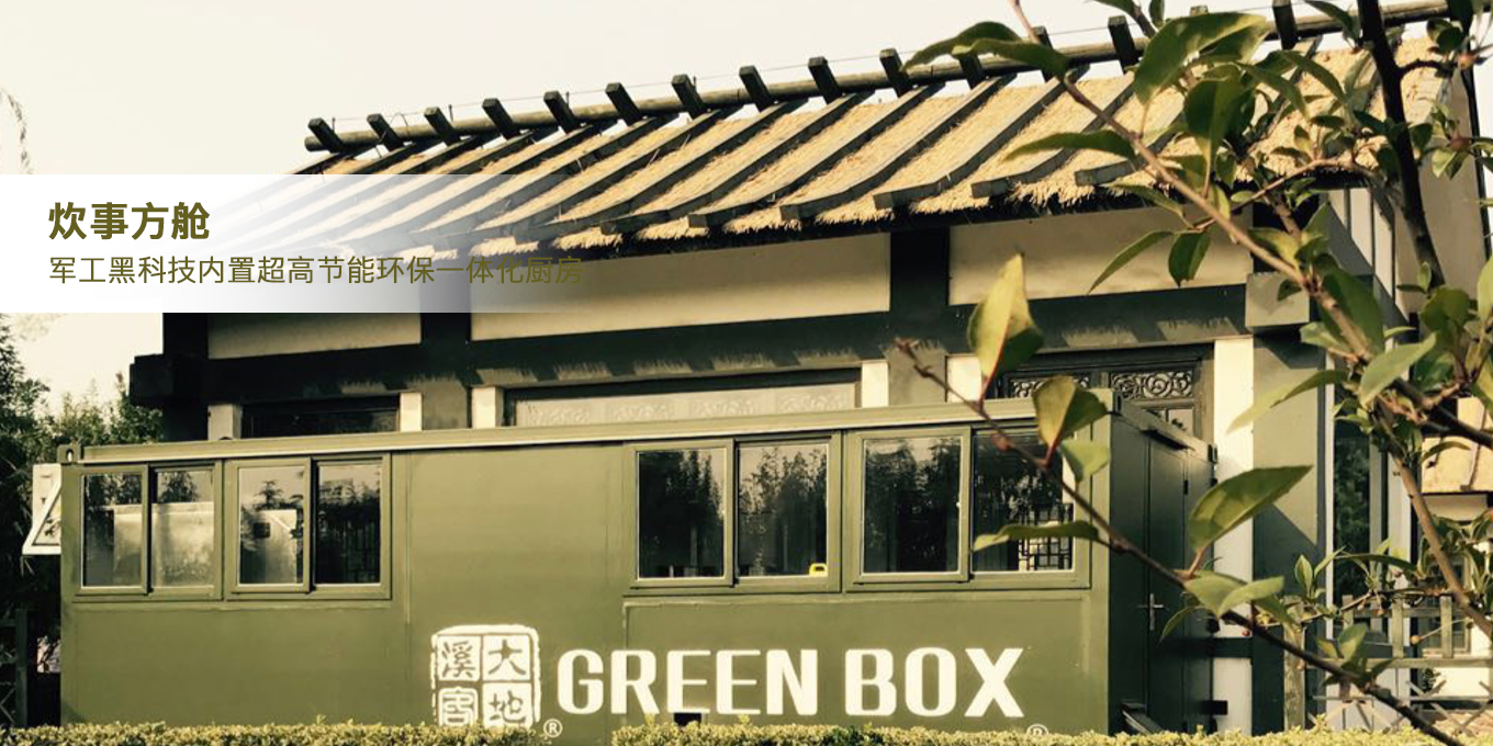 旅居營(yíng)地投建戰略咨詢(xún)