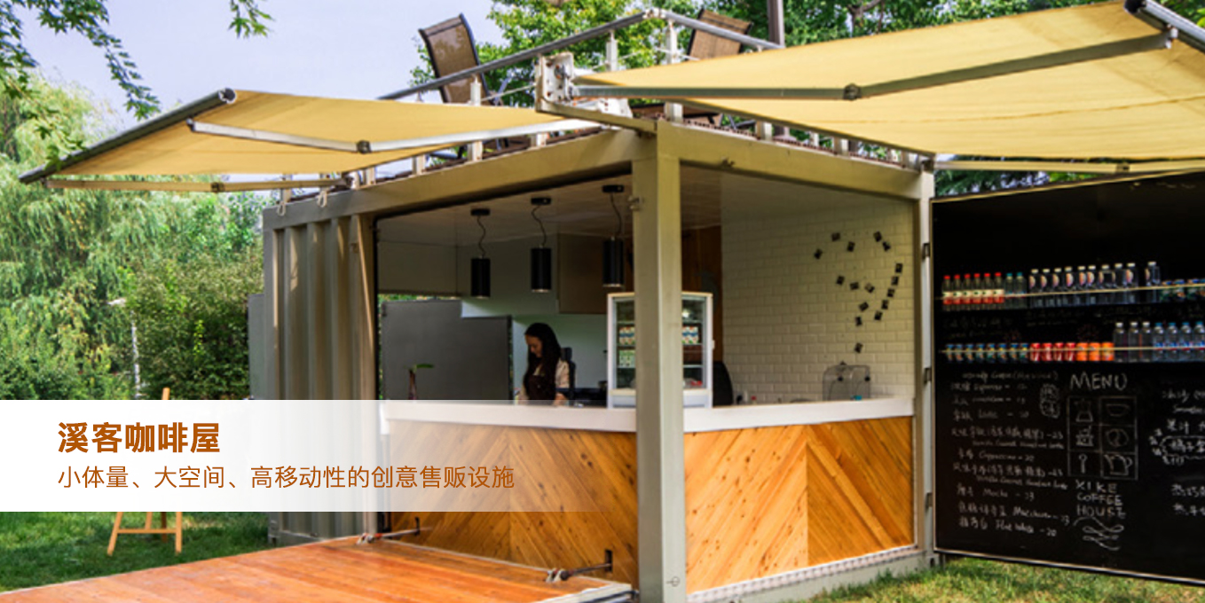 營(yíng)地品牌聯(lián)合共建運營(yíng)
