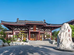 西安華清宮項目跨越式發(fā)展策劃咨詢(xún)