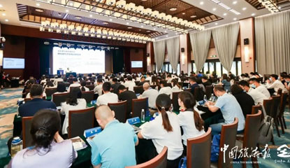 2021全國旅游景區高質(zhì)量發(fā)展培訓班順利開(kāi)班 